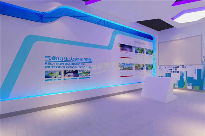 <a href='http://www.ufjjt.com/' target='_blank'><u>氣象科普館</u></a>