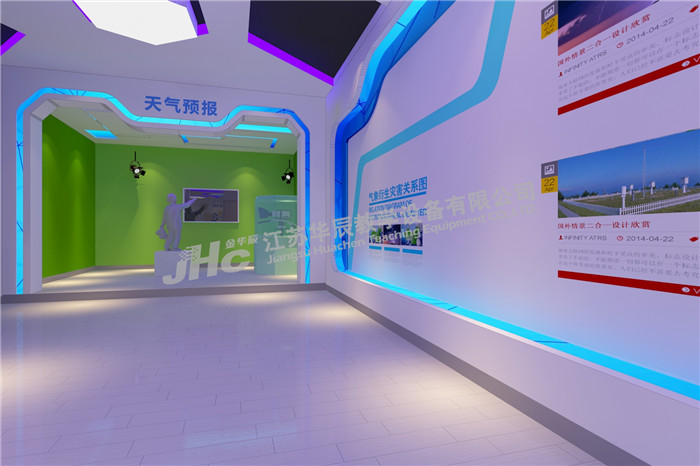 <a href='http://www.ufjjt.com/' target='_blank'><u>氣象科普館</u></a>