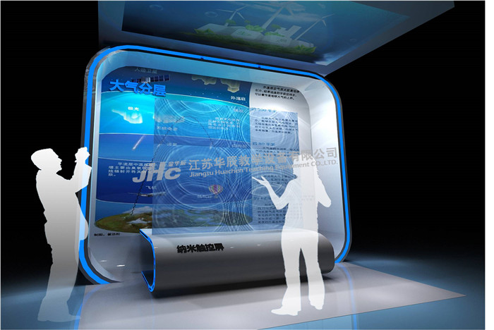 氣象展廳,<a href='http://www.ufjjt.com/' target='_blank'><u>氣象科普館</u></a>,<a href='http://www.ufjjt.com/' target='_blank'><u>氣象館設計</u></a>