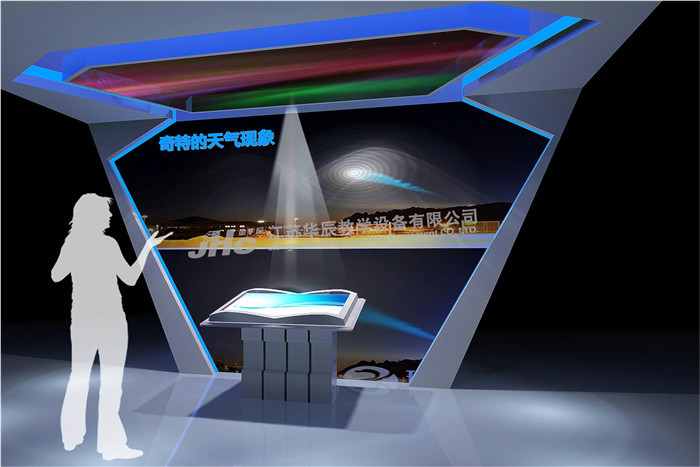 氣象展廳,<a href='http://www.ufjjt.com/' target='_blank'><u>氣象科普館</u></a>,<a href='http://www.ufjjt.com/' target='_blank'><u>氣象館設計</u></a>