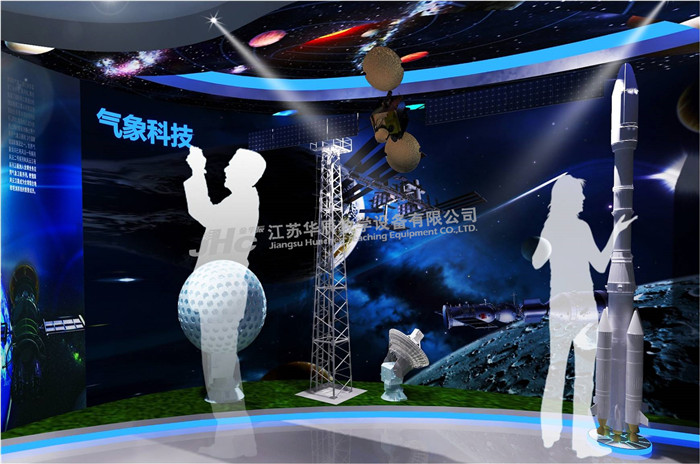 氣象展廳,<a href='http://www.ufjjt.com/' target='_blank'><u>氣象科普館</u></a>,<a href='http://www.ufjjt.com/' target='_blank'><u>氣象館設(shè)計(jì)</u></a>