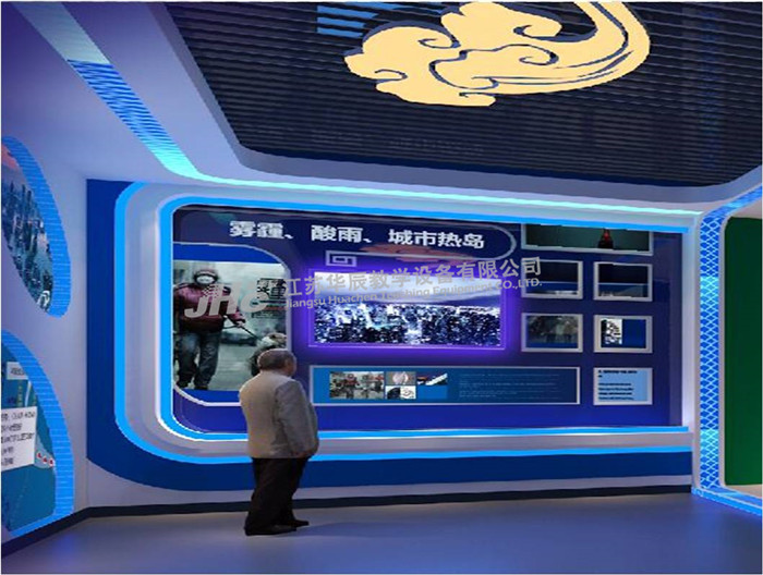 氣象展廳,<a href='http://www.ufjjt.com/' target='_blank'><u>氣象科普館</u></a>,<a href='http://www.ufjjt.com/' target='_blank'><u>氣象館設(shè)計</u></a>