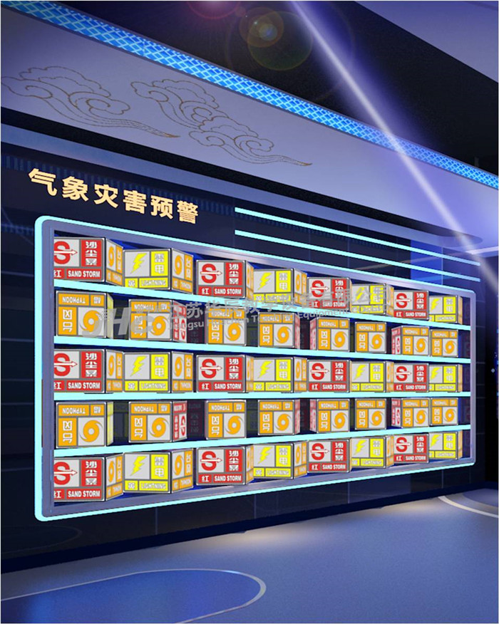 氣象展廳,<a href='http://www.ufjjt.com/' target='_blank'><u>氣象科普館</u></a>,<a href='http://www.ufjjt.com/' target='_blank'><u>氣象館設(shè)計</u></a>