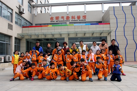 我和<a href='http://www.ufjjt.com/' target='_blank'><u>氣象科普館</u></a>有個約會