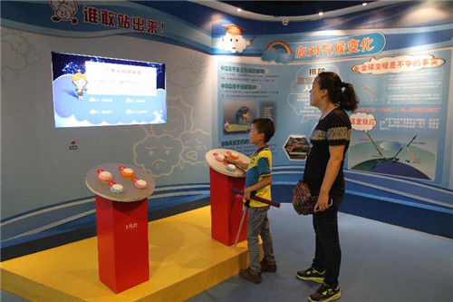 <a href='http://www.ufjjt.com/' target='_blank'><u>氣象科普館</u></a>一日游