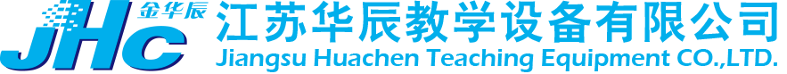 江蘇華辰教學設備有限公司logo