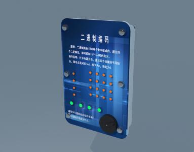 二進制編碼
