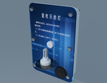 能吹滅的燈