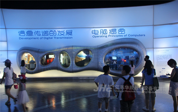 數字科技館圖片展示