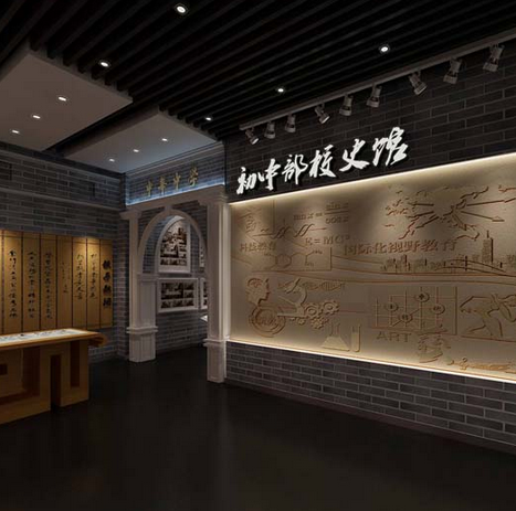 <a href='http://www.ufjjt.com/news/industry/642.html' target='_blank'><u>校史館設(shè)計(jì)方案</u></a>