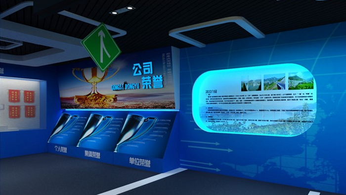 多媒體互動展示系統