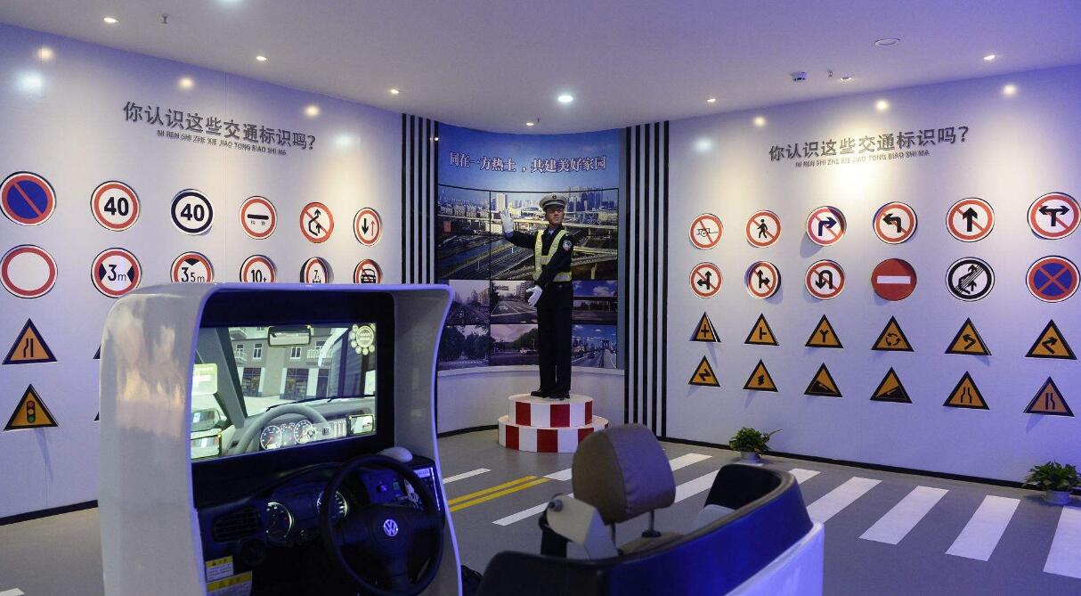 安全<a href='http://www.ufjjt.com' target='_blank'><u>科技館建設</u></a>