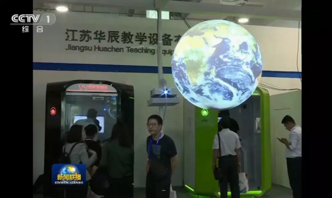 科技館設計