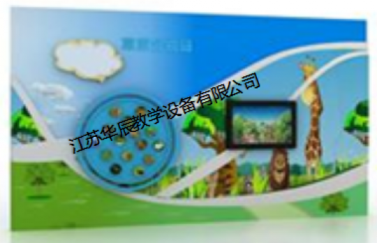 【兒童樂園展品】草原食物鏈