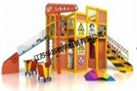 【兒童樂園展品】小小建筑師