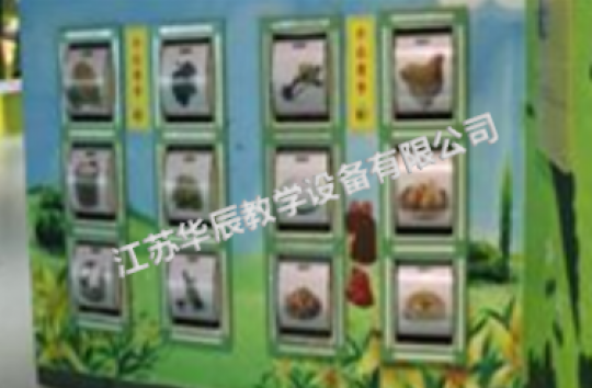 對對碰