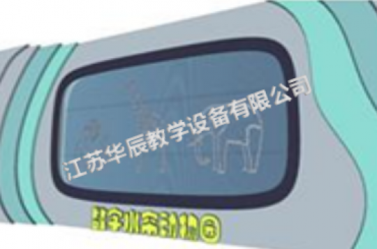 數字水簾動物園