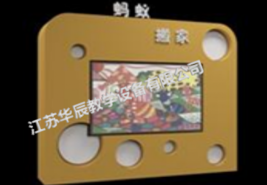 螞蟻搬家