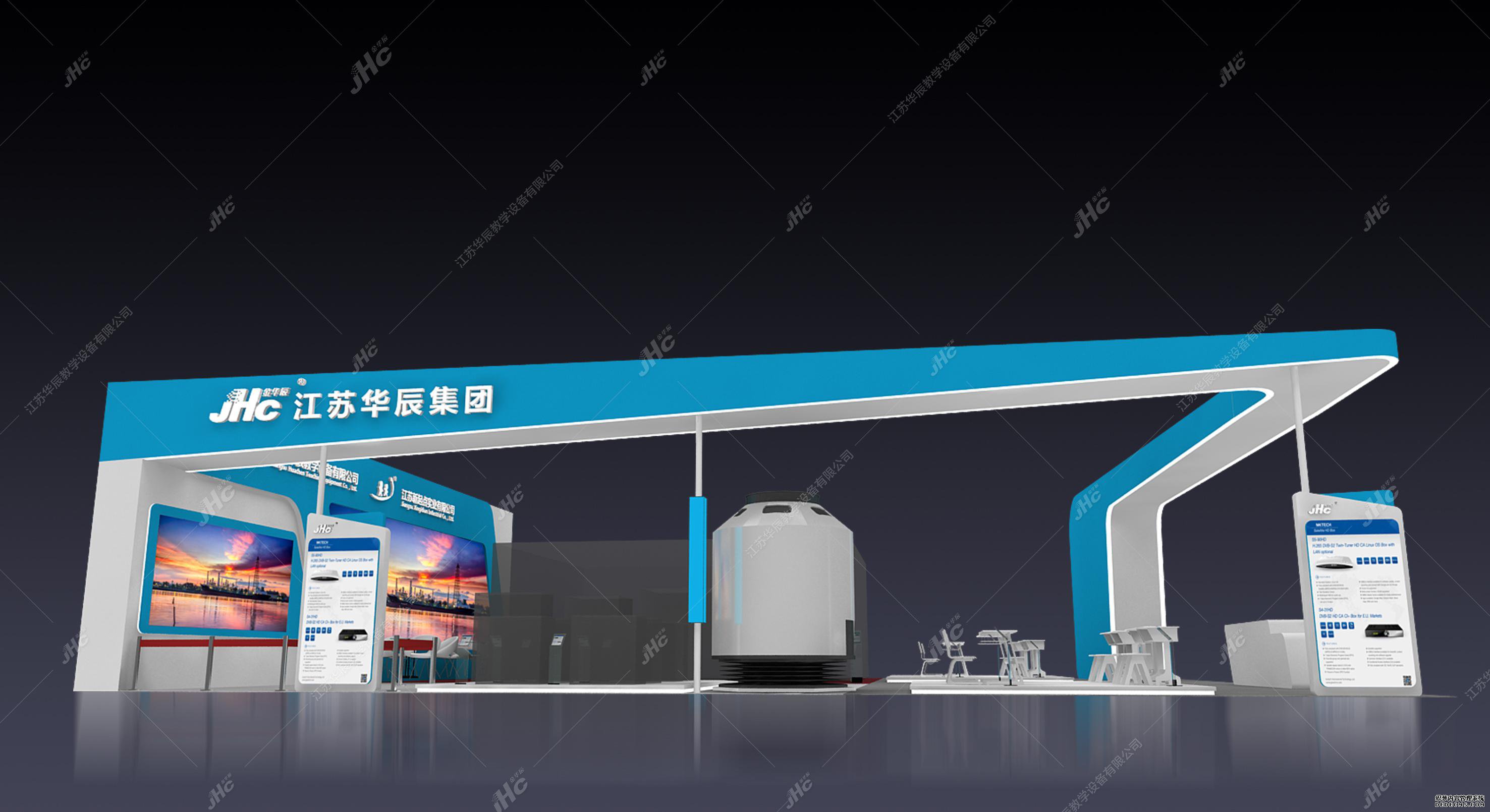 江蘇華辰集團(tuán)展廳