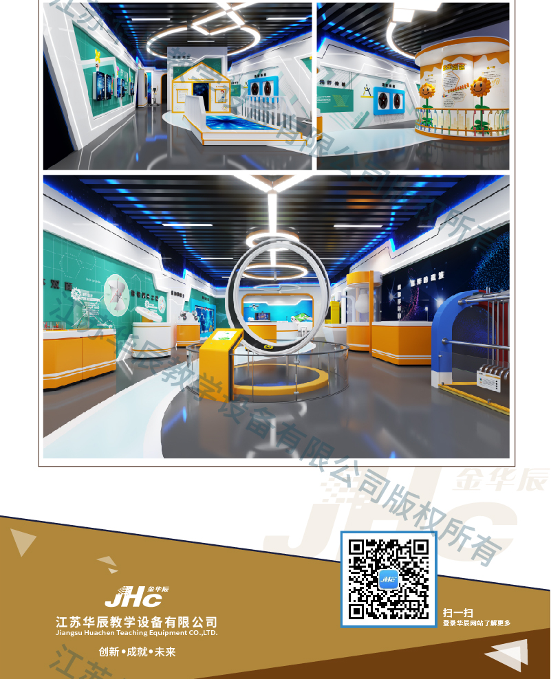 江蘇省鎮江市揚中國防教育館